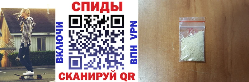 Купить  Чусовой  Amphetamine Premium 