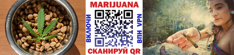 Еда ТГК конопля Чусовой