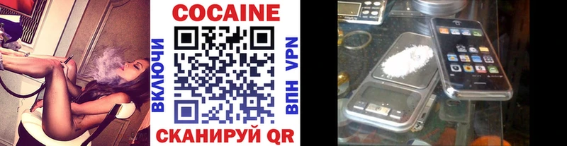 COCAIN 98%  Купить закладки  Чусовой 