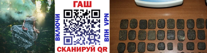 Гашиш hashish  Купить закладки  Чусовой 