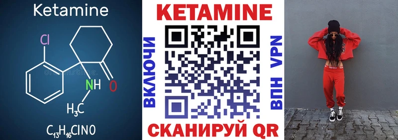 КЕТАМИН VHQ  Купить  Чусовой 