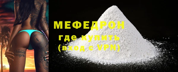соль курить ск Бородино