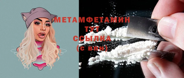 мефедрон Богородицк