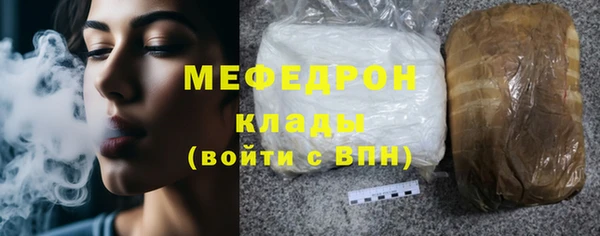 ПСИЛОЦИБИНОВЫЕ ГРИБЫ Бугульма