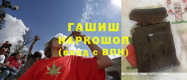 ПСИЛОЦИБИНОВЫЕ ГРИБЫ Бугульма
