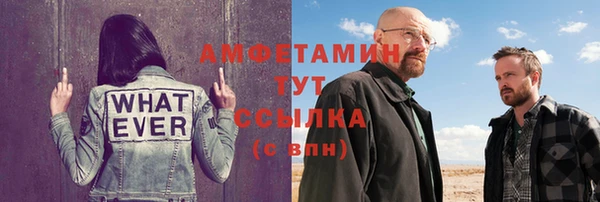 мет Бронницы