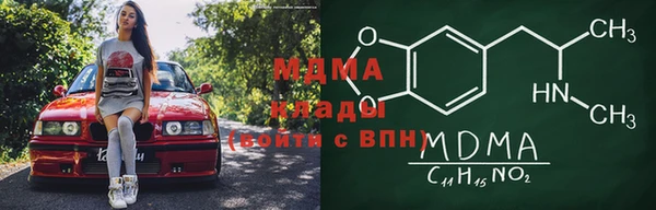 соль курить ск Бородино