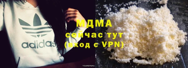 соль курить ск Бородино