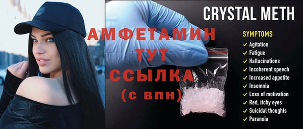 ПСИЛОЦИБИНОВЫЕ ГРИБЫ Бугульма