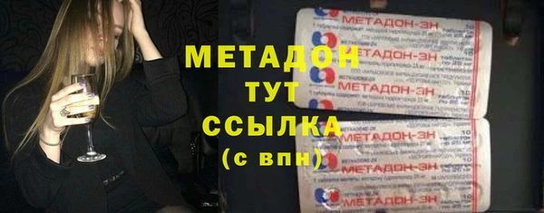соль курить ск Бородино