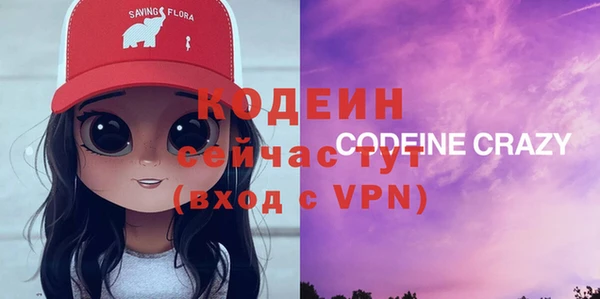 ПСИЛОЦИБИНОВЫЕ ГРИБЫ Бугульма