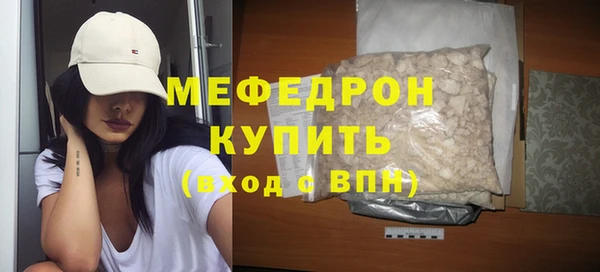 соль курить ск Бородино