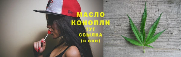 мет Бронницы