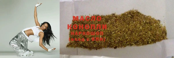 соль курить ск Бородино
