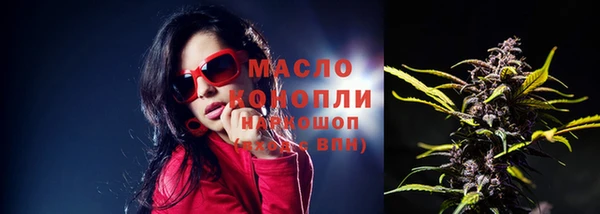 соль курить ск Бородино