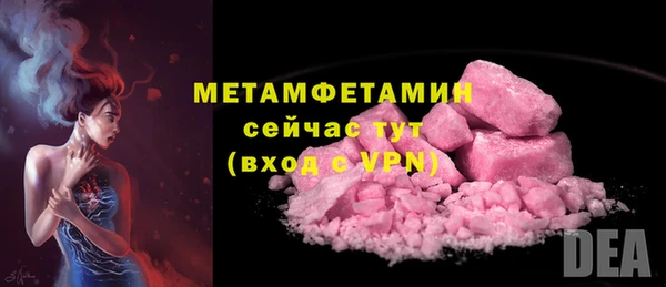 мет Бронницы