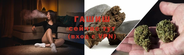мет Бронницы