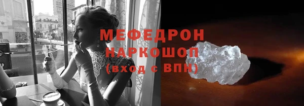ПСИЛОЦИБИНОВЫЕ ГРИБЫ Бугульма