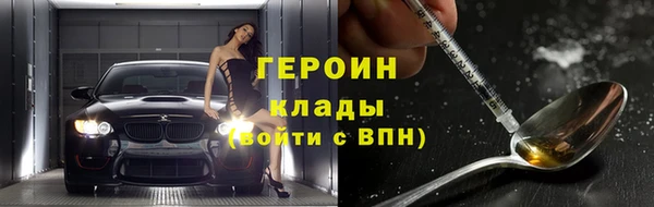 соль курить ск Бородино