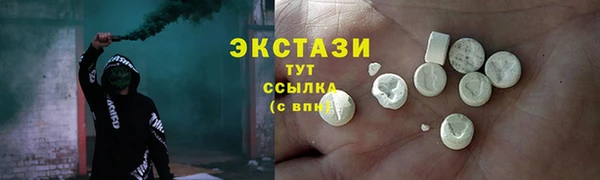 ПСИЛОЦИБИНОВЫЕ ГРИБЫ Бугульма
