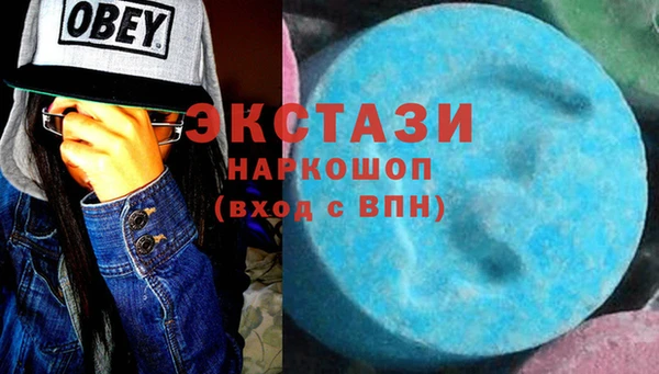 соль курить ск Бородино