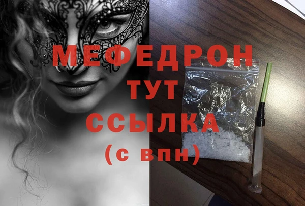 соль курить ск Бородино