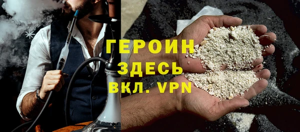 соль курить ск Бородино