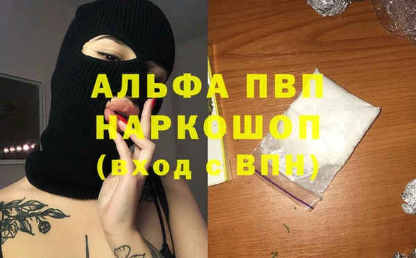 ПСИЛОЦИБИНОВЫЕ ГРИБЫ Бугульма