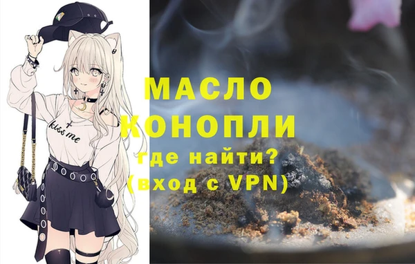 ПСИЛОЦИБИНОВЫЕ ГРИБЫ Бугульма