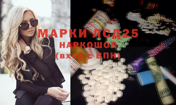 ПСИЛОЦИБИНОВЫЕ ГРИБЫ Бугульма