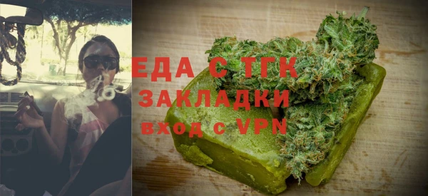 соль курить ск Бородино