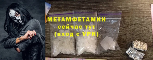 соль курить ск Бородино