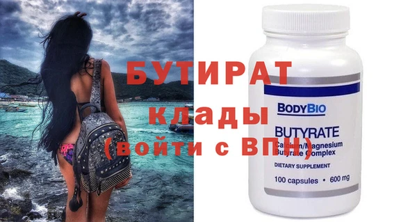 ПСИЛОЦИБИНОВЫЕ ГРИБЫ Бугульма