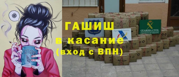 мет Бронницы
