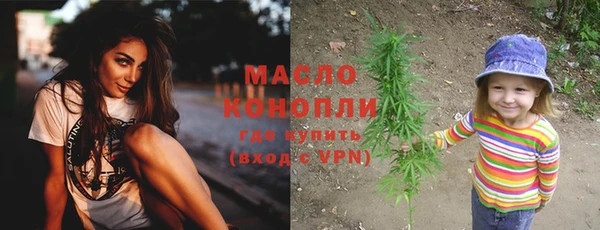 мет Бронницы