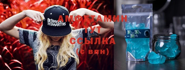соль курить ск Бородино
