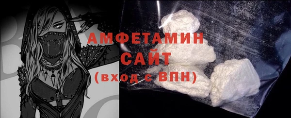 мет Бронницы