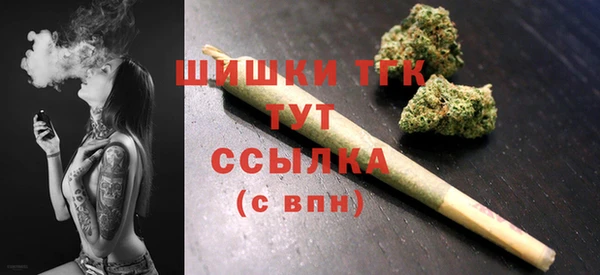 мет Бронницы
