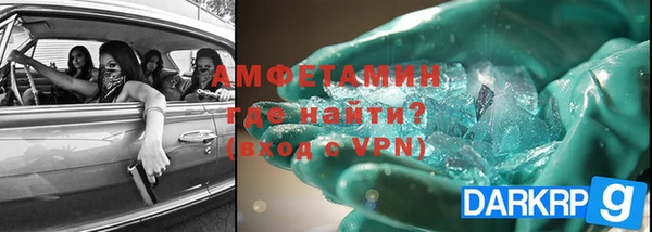 мет Бронницы