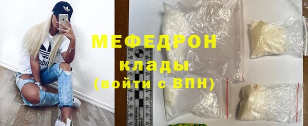 ПСИЛОЦИБИНОВЫЕ ГРИБЫ Бугульма