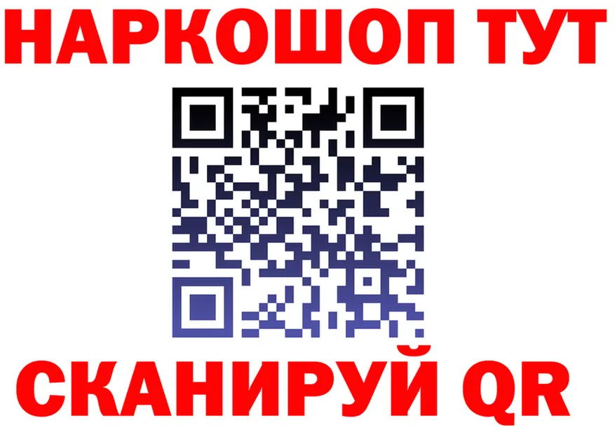 Canna-Cookies марихуана зеркало это кракен Чусовой