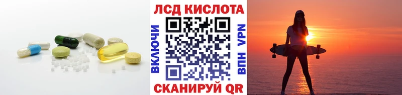Купить закладки  Чусовой  LSD-25 экстази ecstasy 