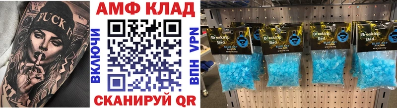 Первитин кристалл  Купить закладки  Чусовой 