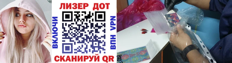 Купить  Чусовой  Марки NBOMe 1,5мг 