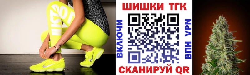 Бошки марихуана марихуана  Купить где  Чусовой 